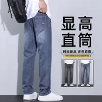 秋冬新款牛仔裤男款高档宽松直筒长裤冬季爆款复古休闲弹力裤子男