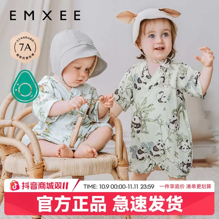 嫚熙婴儿连体衣夏季薄款透气短袖纱罗宝宝新生儿外出连体衣和尚服