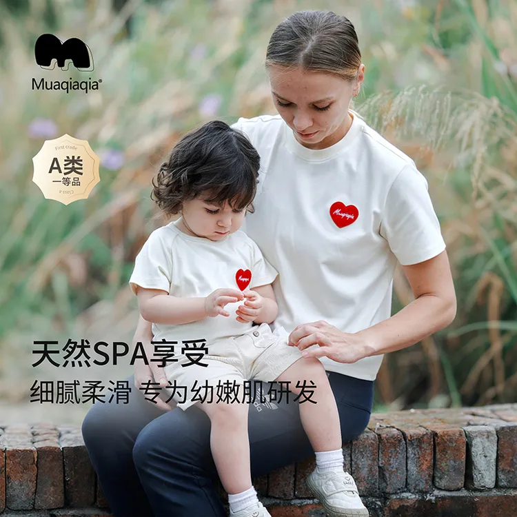 muaqiaqia 亲子装男童短袖T恤女童夏季薄款上衣宝宝5YXT001