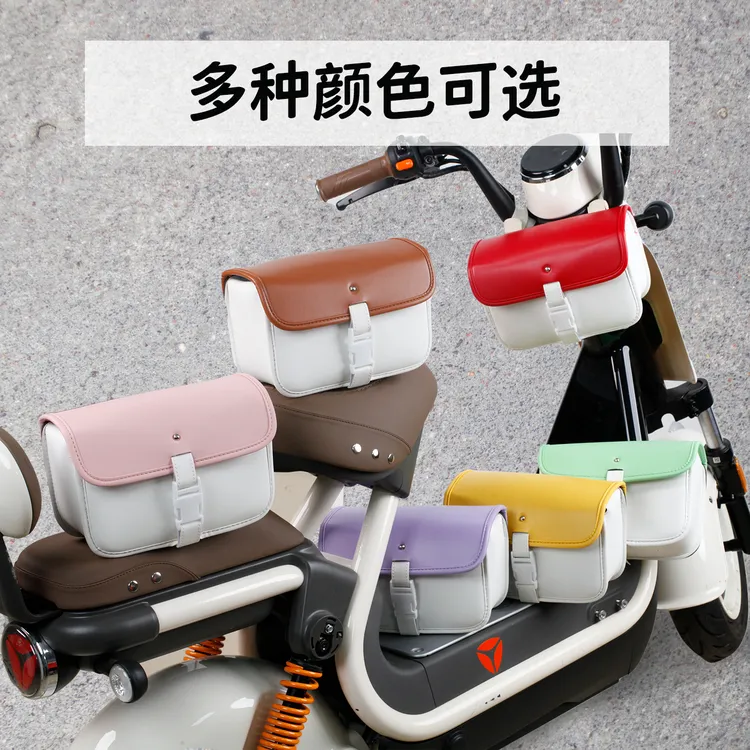 复古可爱电动车挂包前置通用防水车尾收纳包