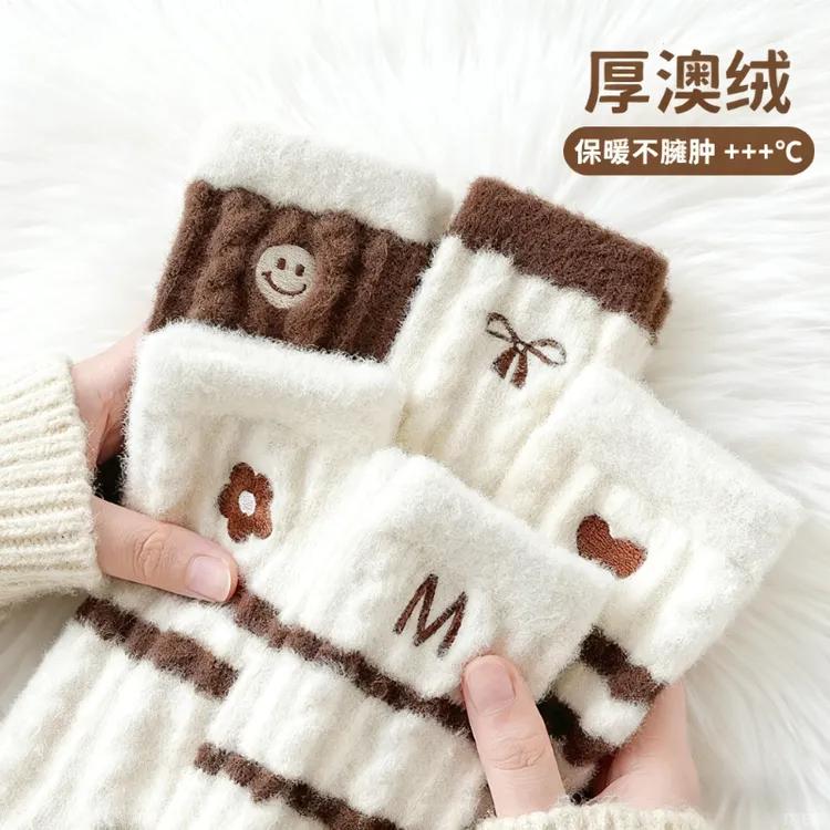 【双面绒超保暖】澳绒保暖加厚女款秋冬季中筒袜居家保暖袜Wq