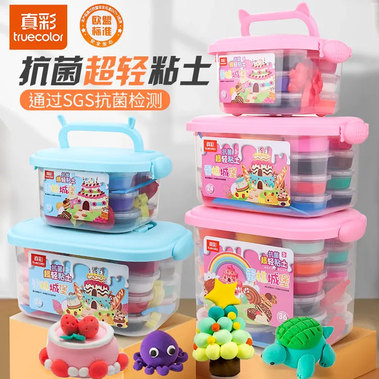 真彩抗菌超轻粘土橡皮泥安全无异味儿童幼儿园手工DIY彩泥盒装