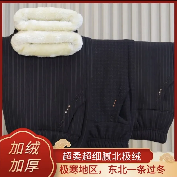气质妈妈装秋冬裤子棉裤加绒加厚保暖裤女中老年人奶奶装外穿长裤
