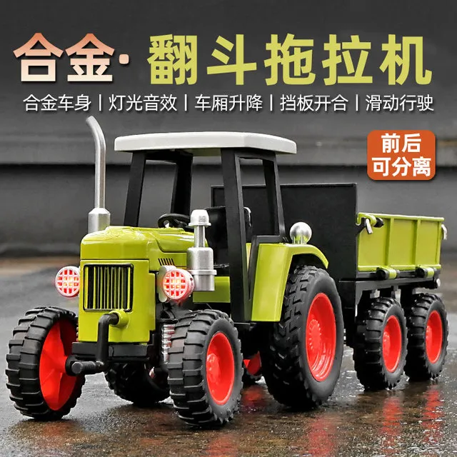 大号合金拖拉机儿童玩具车手扶农夫车模型仿真农用玩具汽车带声光