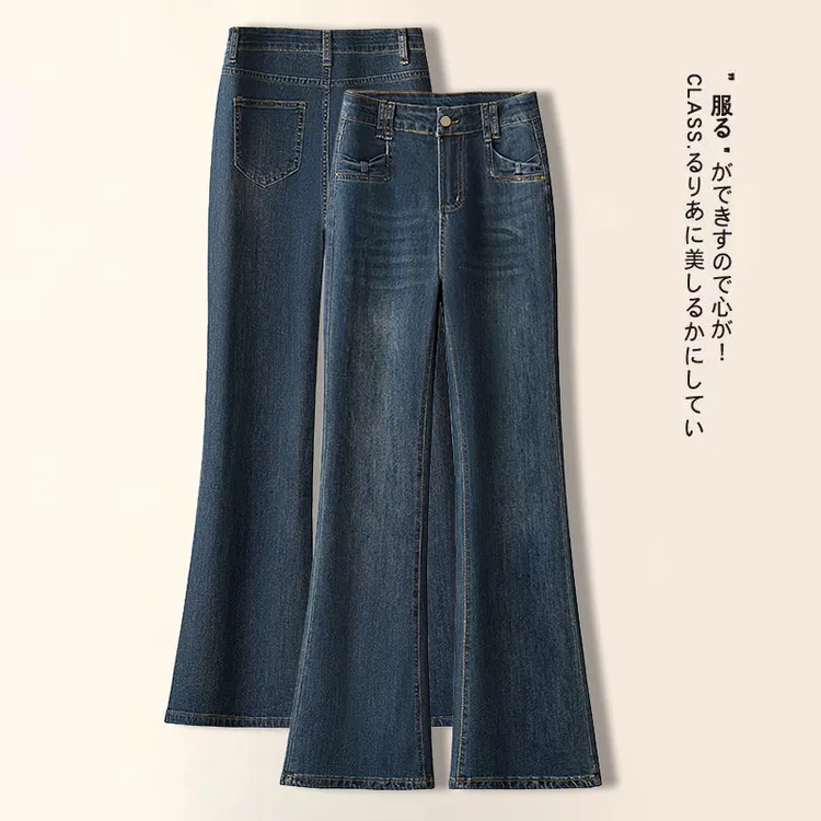 秋冬新款松紧腰微喇叭牛仔裤女长裤高腰小个子九分裤喇叭裤加绒