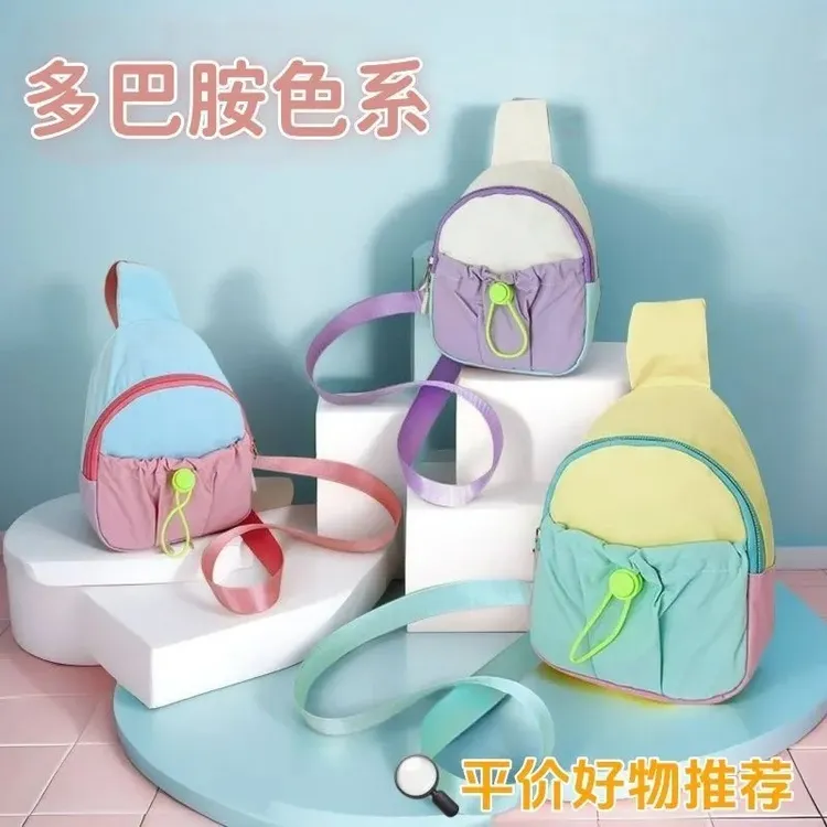 多巴胺旅游迷你手机包包撞色儿童外出斜挎包小书包学生日韩女百搭