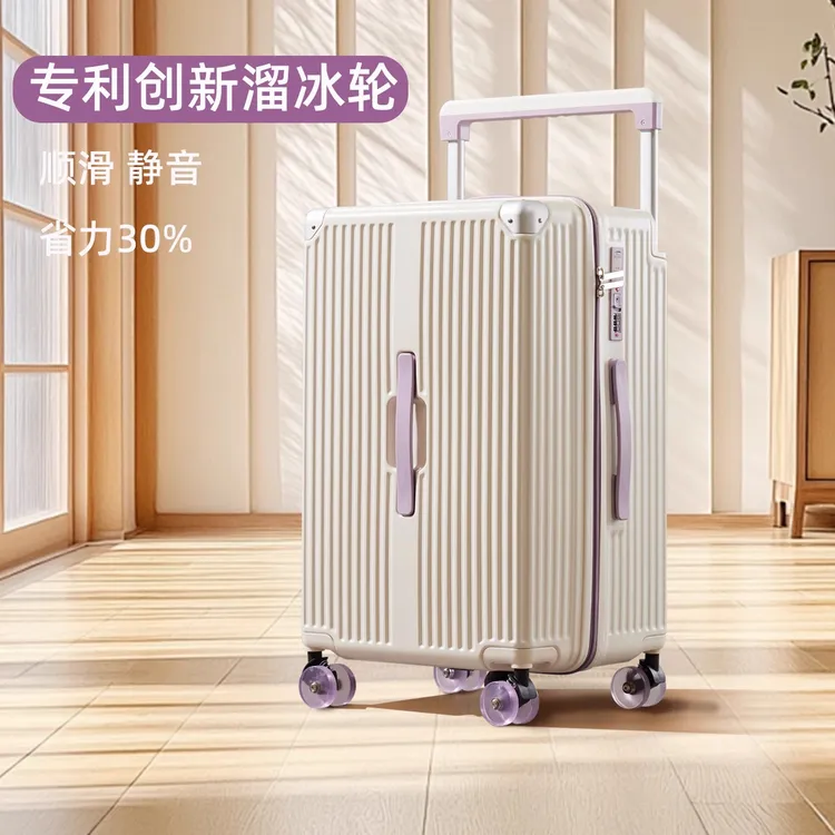 宽拉杆行李箱女2025新款20寸登机箱28大容量高颜值旅行箱24拉杆箱