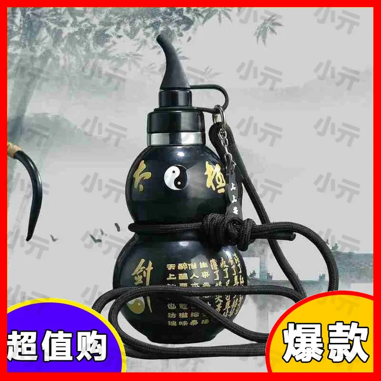 黑时尚创意·水壶大容量葫芦可背礼物运动潮流葫芦水壶杯可提神话