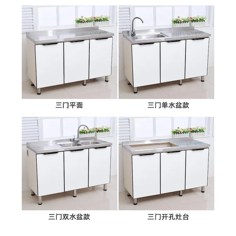 厨房橱柜不锈钢灶台柜一体简易组装储物柜经济型家用租房水槽碗柜
