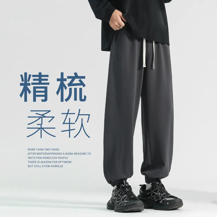 春秋款灰色束脚卫裤男宽松运动裤2025新款抗皱休闲裤秋季男生裤子