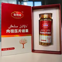 生物哥 dawayil mixki 新疆和田特产包邮肉桂糖果净含量60片