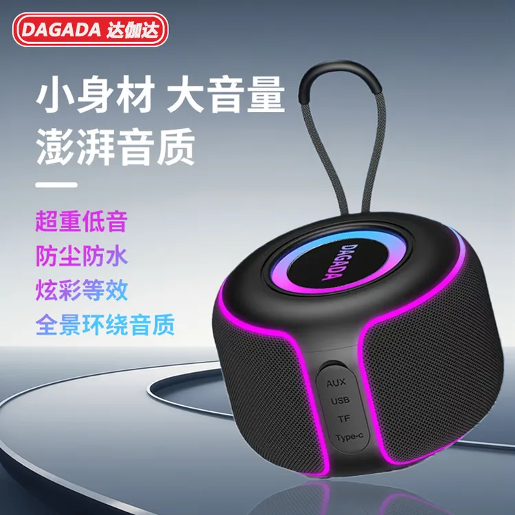 2025新款柏林之声蓝牙音箱网红车载低音炮特大音量音箱迷你小音响