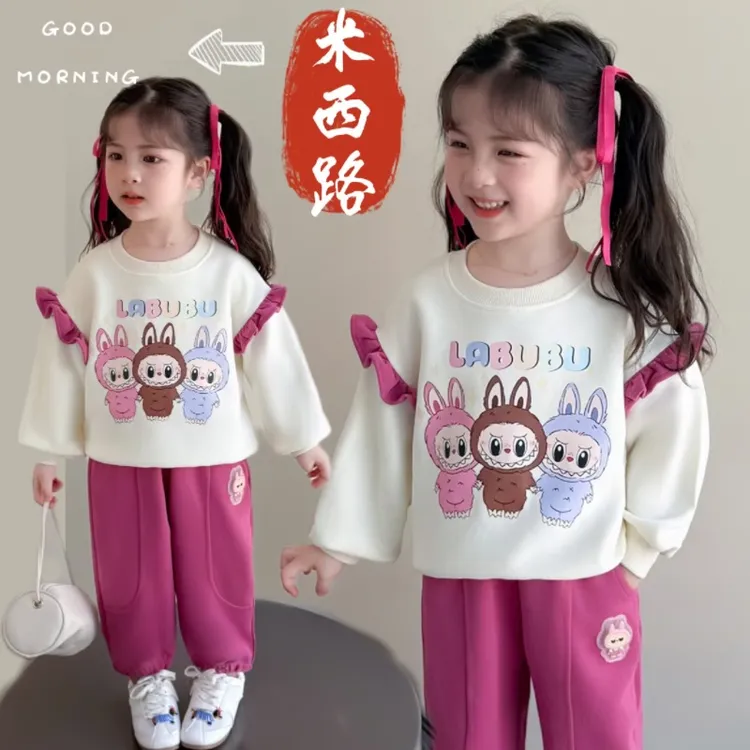 【拉布布】女童休闲套装2025秋装新款韩版运动长袖卫衣卫裤两件套
