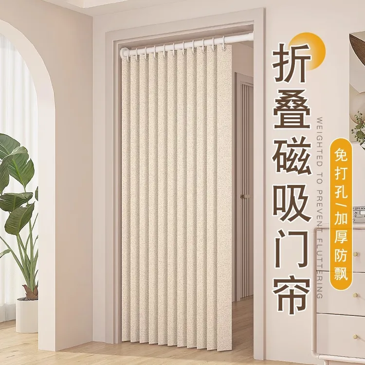 门帘2025新款高档磁吸空调防冷气隔断帘卧室房间家用柜子遮挡挂帘