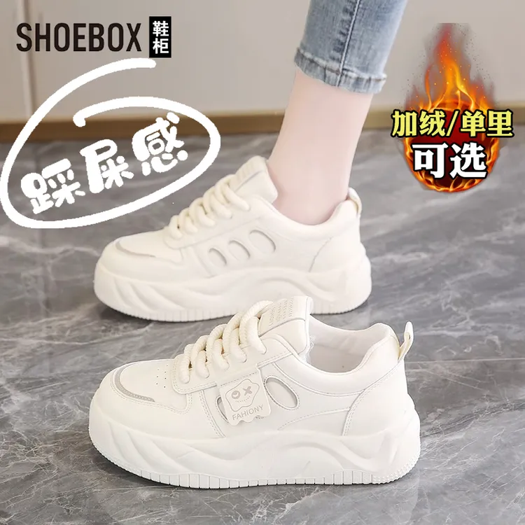 达芙妮集团旗下踩屎感小白鞋女加绒2025爆款秋冬厚底防滑休闲板鞋