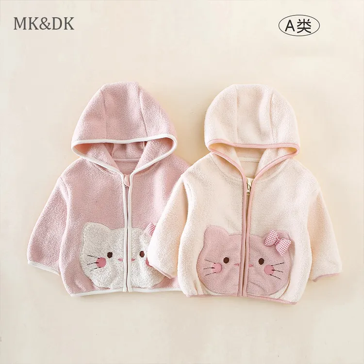 MK&DK女童外套婴幼儿秋季简约上衣韩系宝宝舒适卡通连帽外套童装