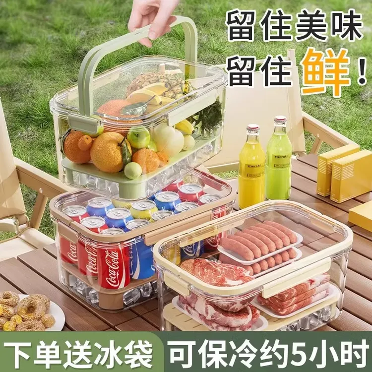手提保鲜盒户外露营春游冰箱食物野餐水果密封盒大容量便携便当盒