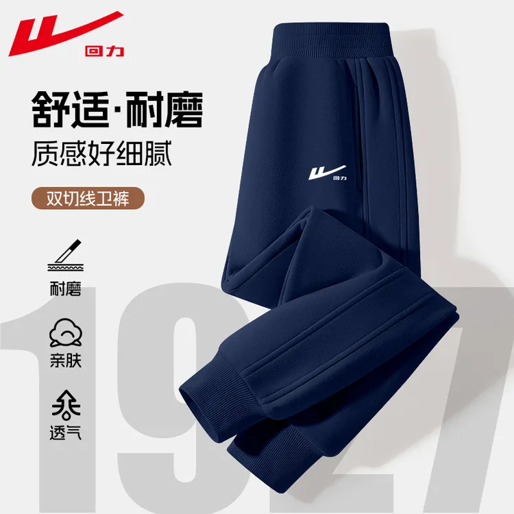 Warrior/回力男童裤子春秋款2026新款青少年秋季运动裤宽松裤子男