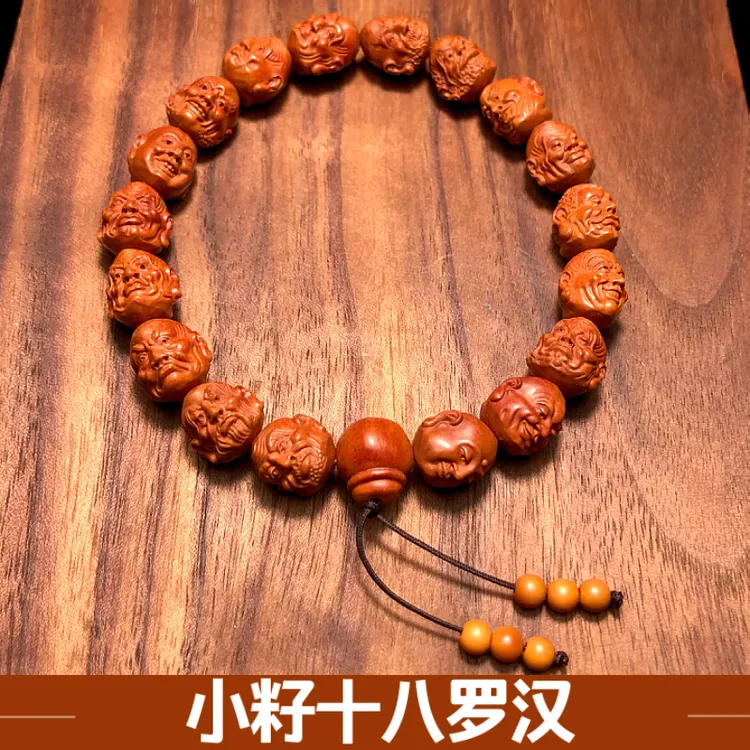 高端18罗汉龙纹桃核手串男士文玩核桃雕刻男款小籽十八罗汉橄榄核