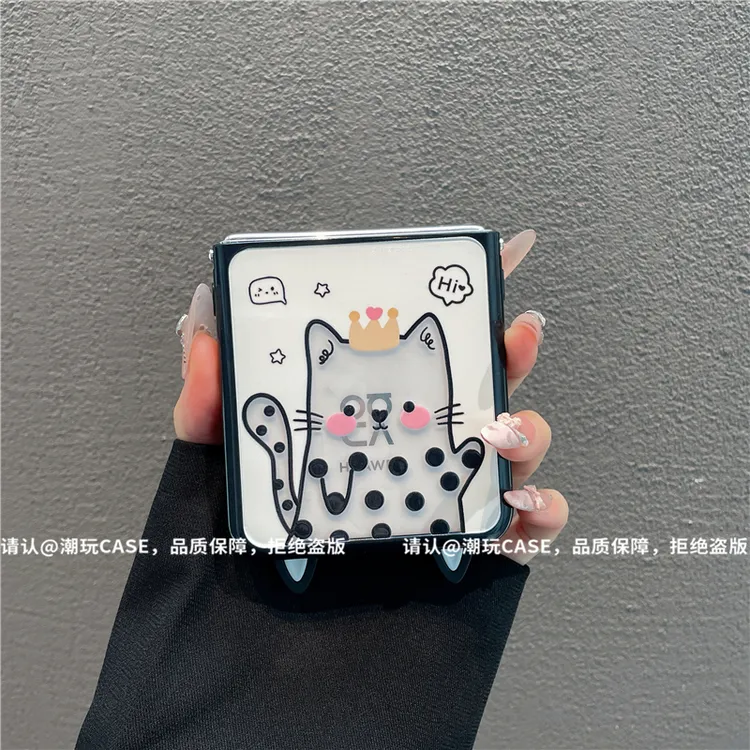 折叠奶油壳适用华为荣耀/OPPO/VIVO/小米/三星华为novaflip手机壳