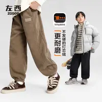 【暖暖裤】左西男童加绒裤子秋冬款保暖2025新儿童灯芯绒长裤中大童