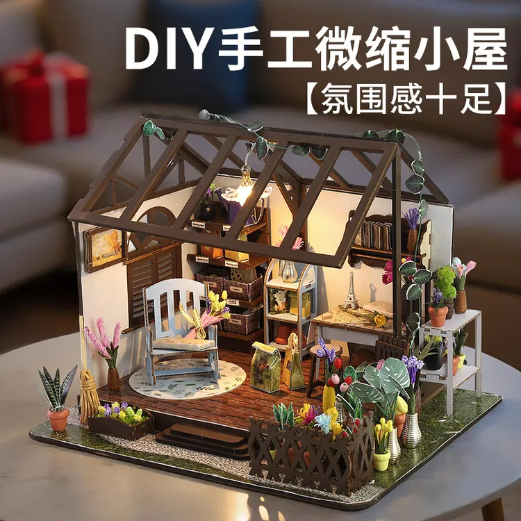 DIY手工微缩木质小屋花园玩具拼装组装模型创意生日男女孩礼物