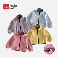 郝叔童品秋冬新款2025潮流时尚男女童高货洋气网红外套潮kkHR5393