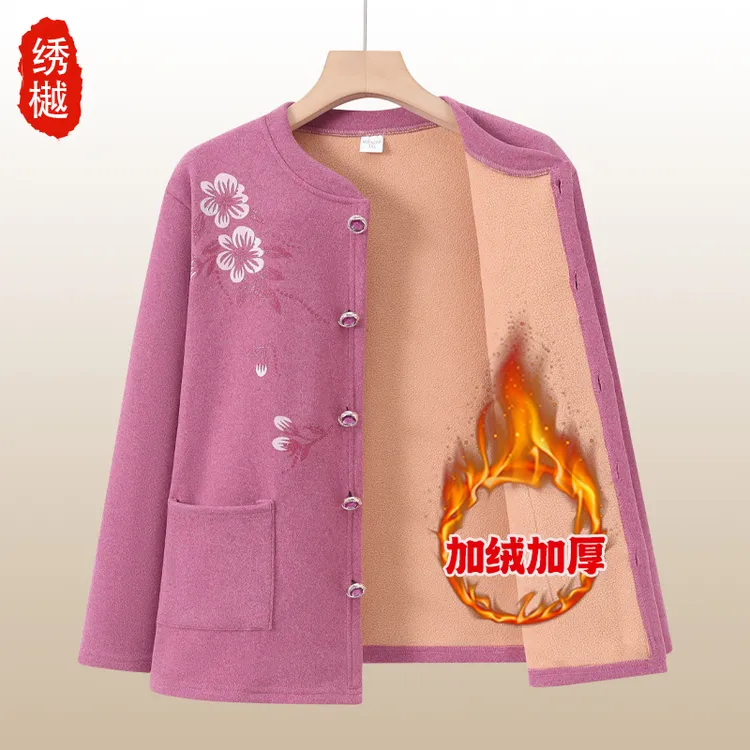 2025奶奶加绒保暖上衣老年人秋冬装女妈妈毛衣老太太开衫保暖内衣