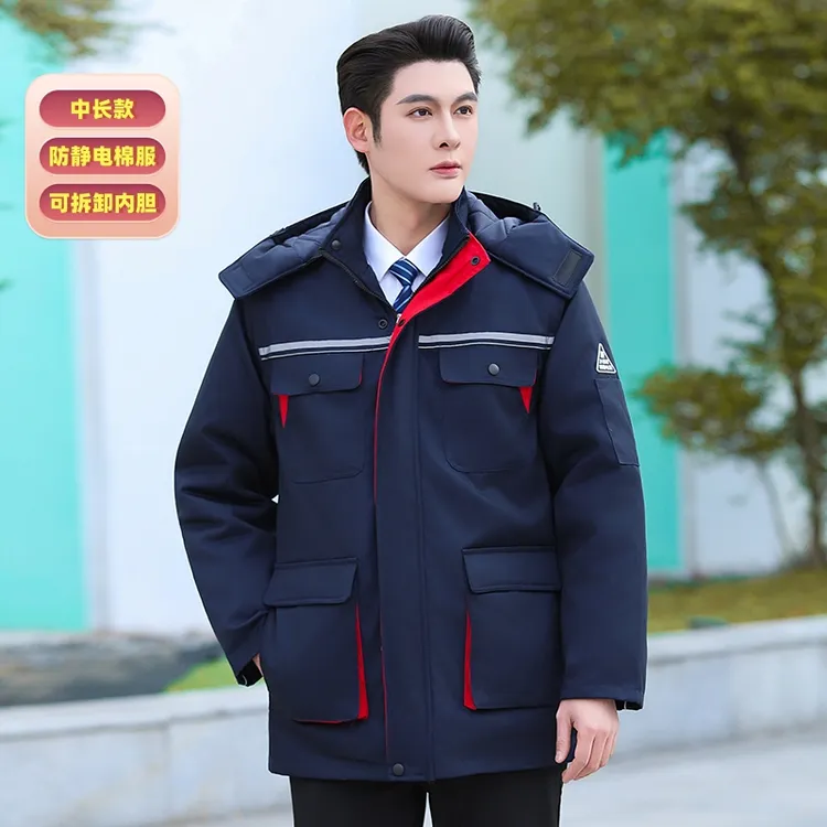 冬季加厚防静电工作服棉服加油站化工厂保暖棉袄可拆卸男女劳保服