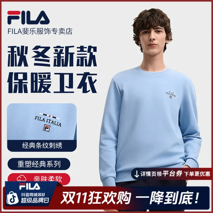 Fila/斐乐男【双11提前购】秋冬套头加厚保暖百搭圆领卫衣M548217F