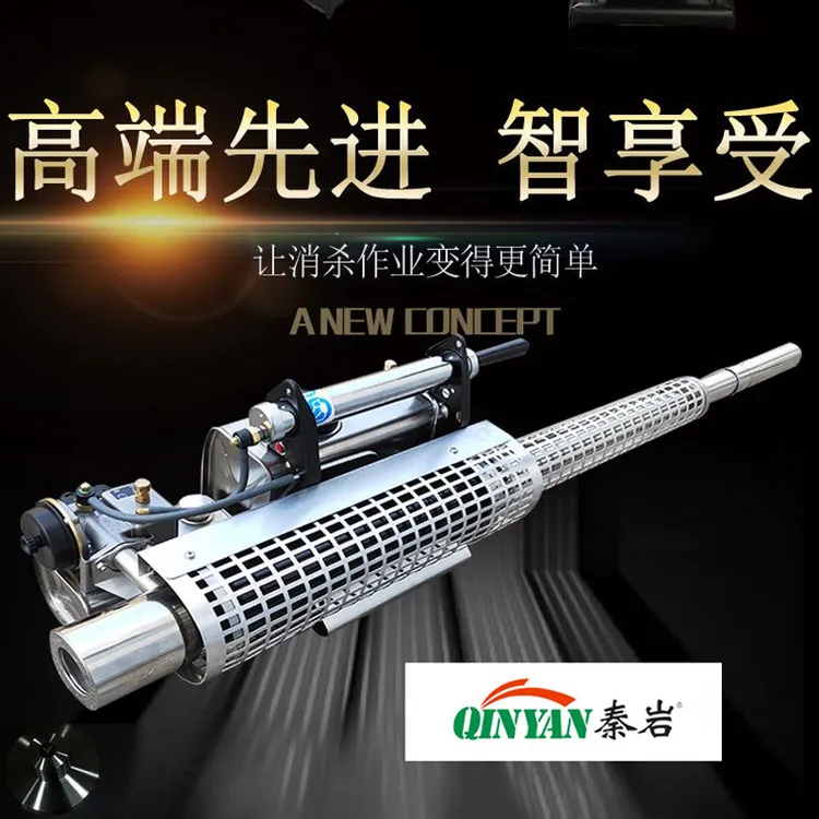 弥雾机热力烟雾机用于山丘环境消杀灭蚊杀虫打药果树