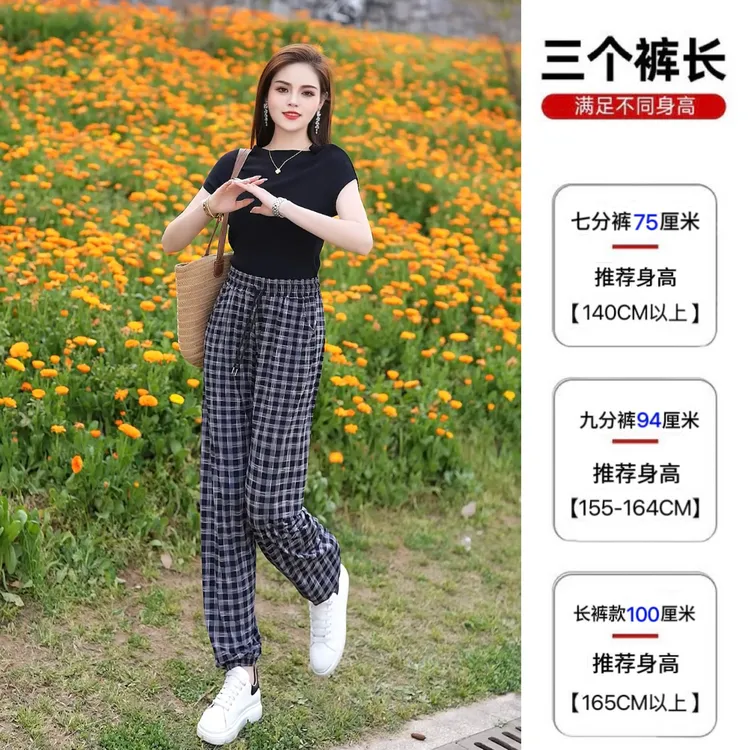 【升级款加大码-星芒格&小黑格】2025夏季大码冰雪丝凉凉裤显瘦百搭