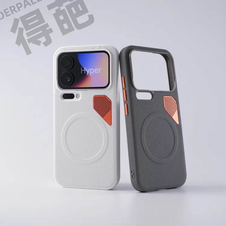 得葩素皮背板散热小米17pro磁吸手机壳小米15软边防摔保护苹果17