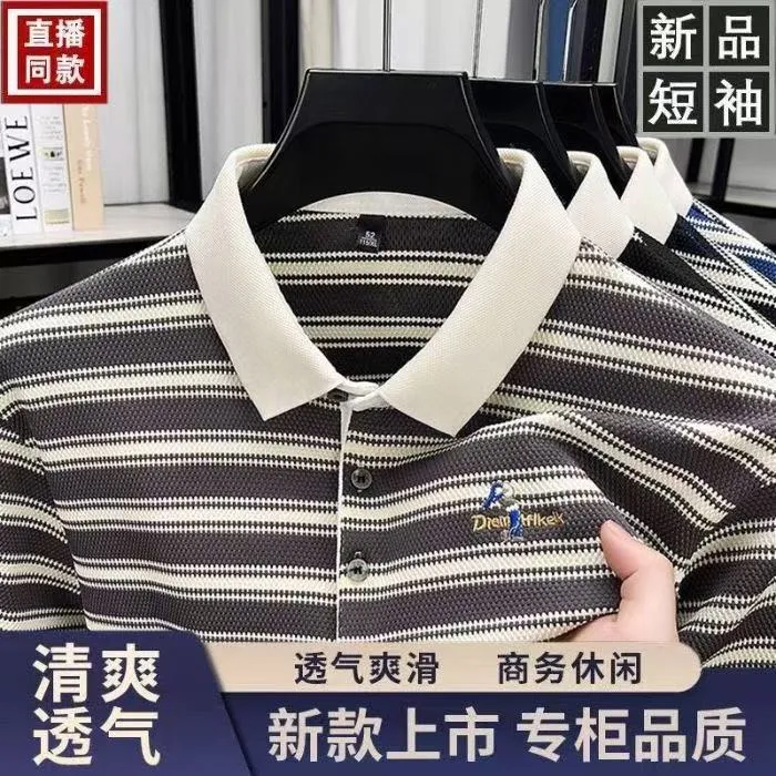 2025新品夏季新款男士短袖T恤翻领商务条纹POLO衫百搭半袖Polo衫