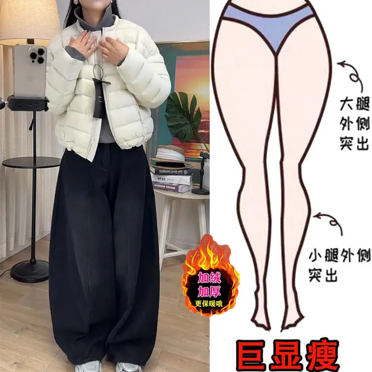 冬季爆款阔腿牛仔裤女花苞茧型弯刀直筒气球裤加绒加厚老钱风裤子