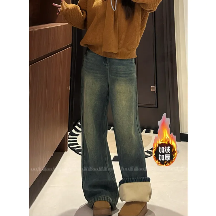 RW8002#秋冬加绒加厚高腰阔腿牛仔裤女新款宽松显瘦垂感拖地裤子