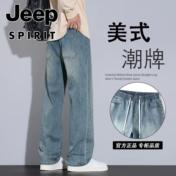 JEEP SPIRIT吉普美式潮牌牛仔裤男2025新款春秋季宽松直筒长裤子