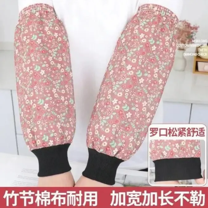 【到手三双】加长螺口棉布袖套工作清洁防油污秋冬厨房护袖