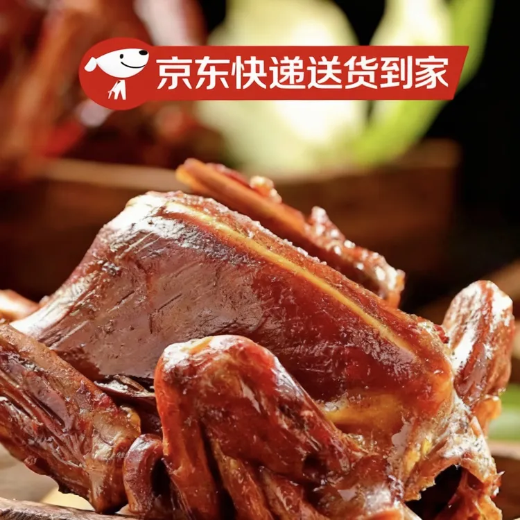 伊通烧鸽子工厂直销（顺丰包邮）