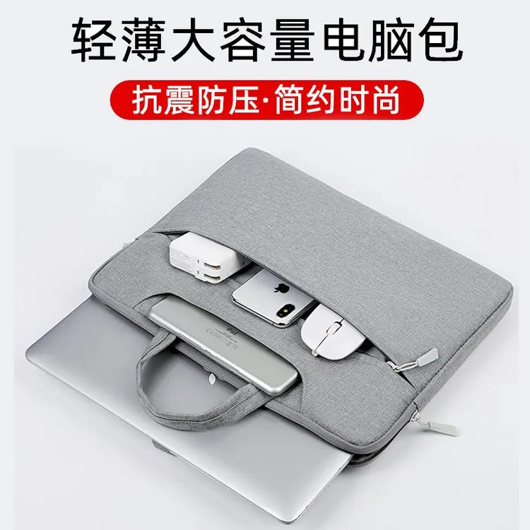 电脑包适用苹果macbook联想小新air14寸笔记本包15.6寸华为matebo
