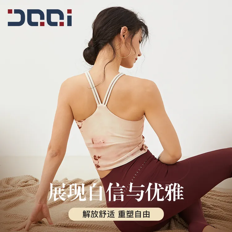 的确奇【夏新品】一体杯运动背心女高级印花美背外穿瑜伽健身服2179
