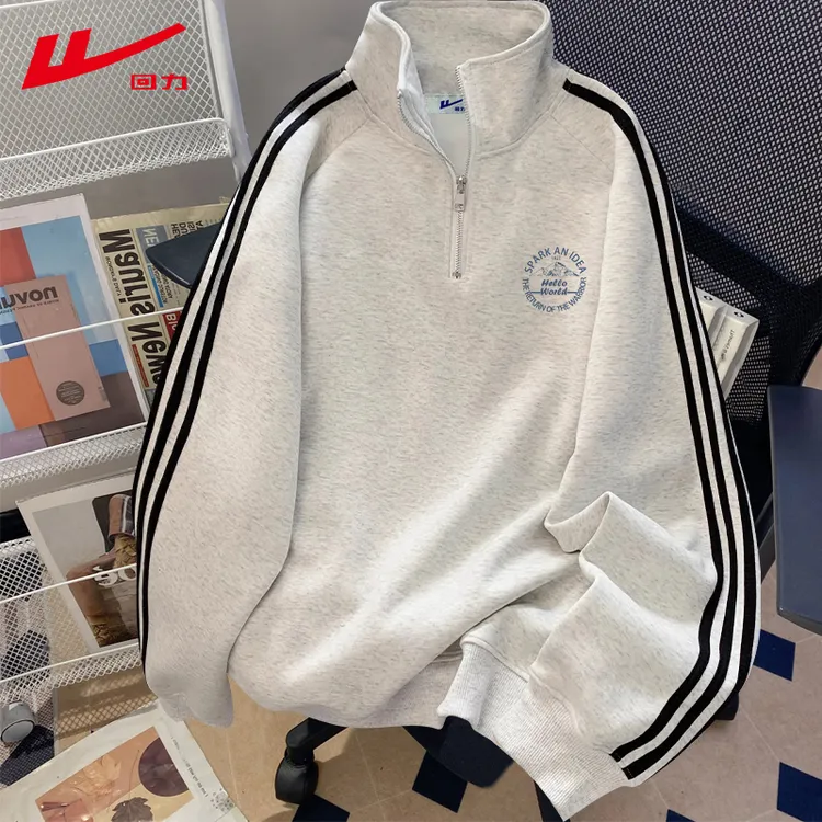 回力薄款加绒卫衣男女同款情侣装半拉链秋冬季休闲宽松polo领长袖