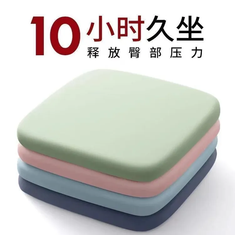 办公久坐神器四季通用加厚增高海绵坐垫餐椅坐垫学生凳垫屁垫g