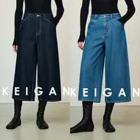 开间/秋冬神裤 长绒棉莱赛尔轻薄加绒时髦雅痞宽松直筒七分牛仔裤