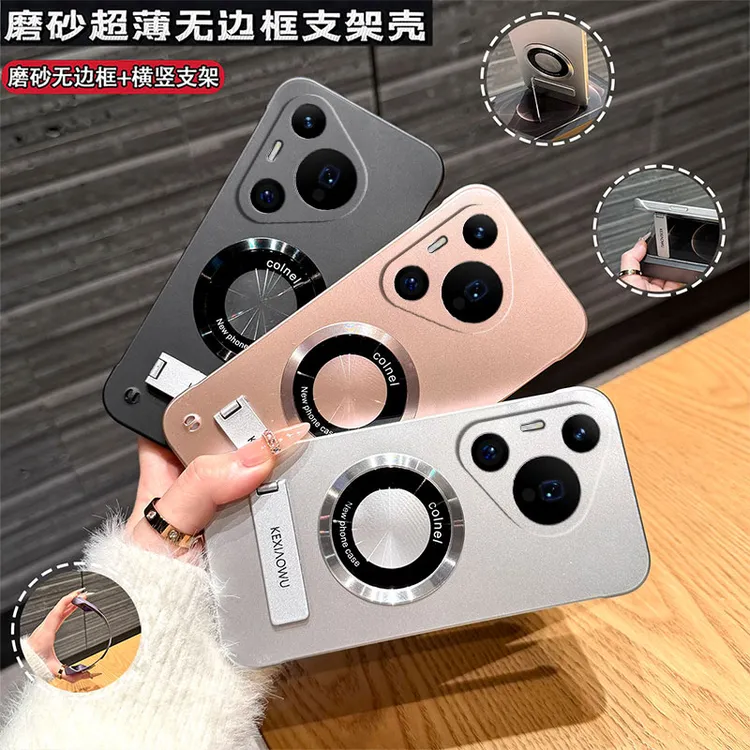 适用华为Pura70/Pura70Pro/+超薄无边框70ultra实用带手机壳商品图