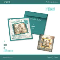 【暖暖男/女】浮绘图录锦秋长歌星穹铁道同人金属邮票盲盒