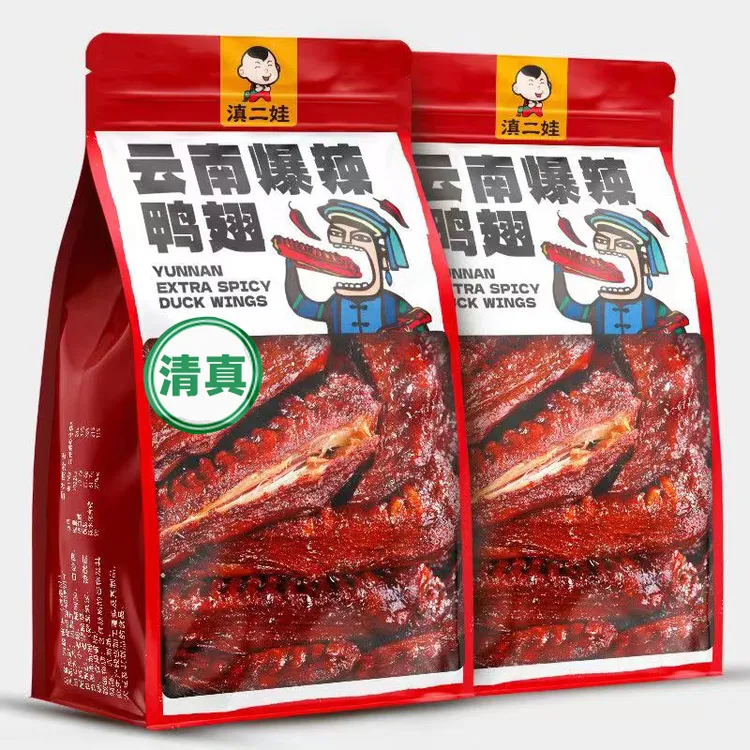 滇二娃清真爆辣鸭翅中翅尖即食鸭肉卤味熟食休闲夜宵小吃解馋零食