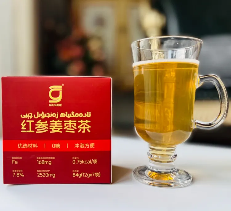 GULNARE红参姜枣茶        