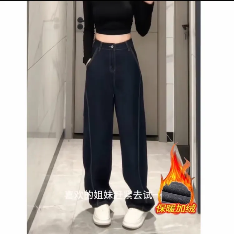 秋冬款高腰垂感休闲百搭显高显瘦弯刀牛仔裤女