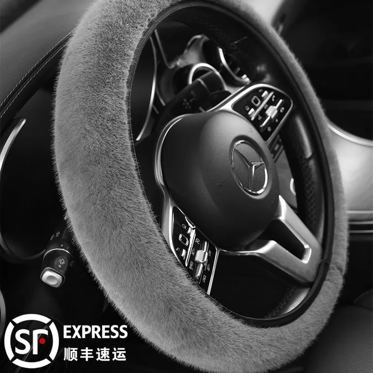 【顺丰包邮】方向盘套冬季短毛绒汽车把套仿水貂毛绒通用型装饰品